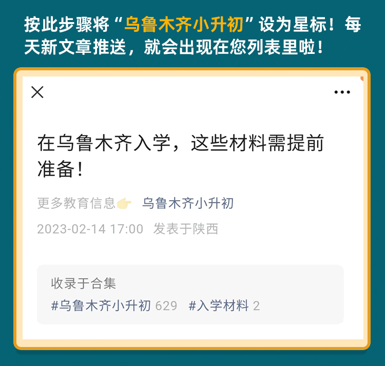 儿童篮球训练计划安排表_0
