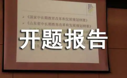 篮球训练心得体会200字左右作文_2